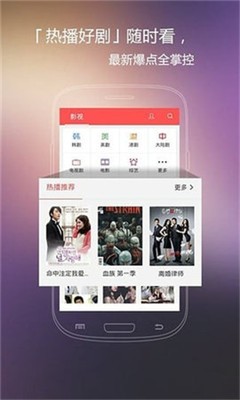 火花影视无广告版2