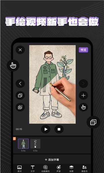 火绘app1