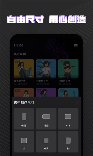 火绘最新版3