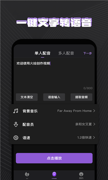 火绘最新版4