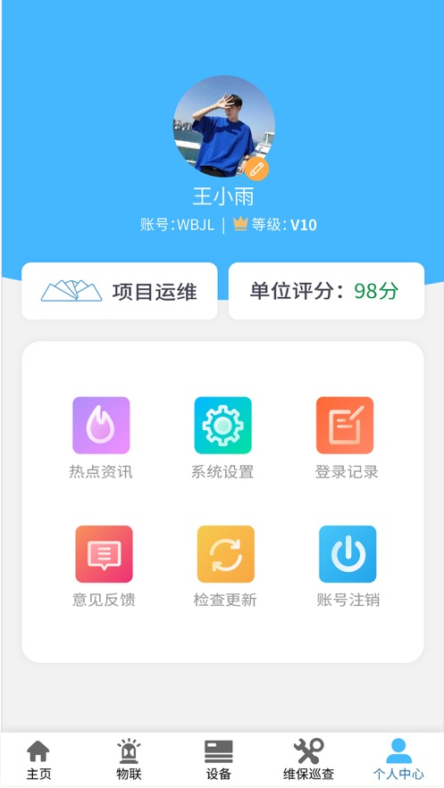 火精灵正版2