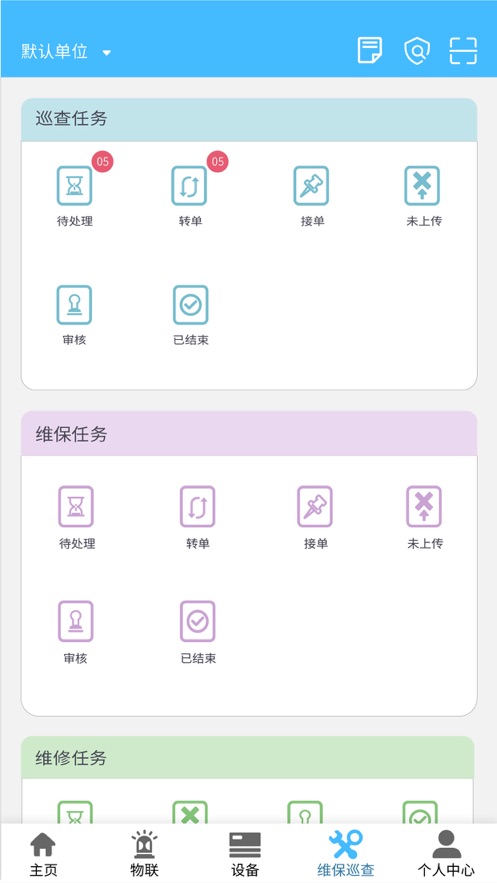 火精灵正版4