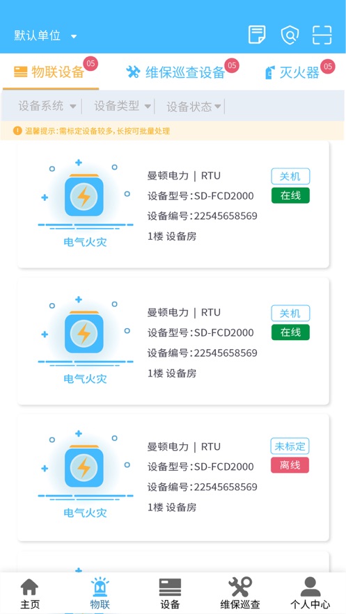 火精灵正版5