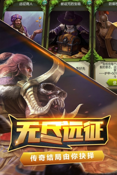 火炬之光2汉化单机版2