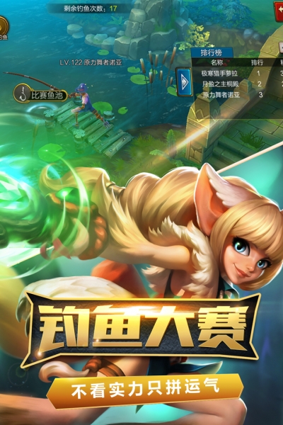 火炬之光2汉化单机版4