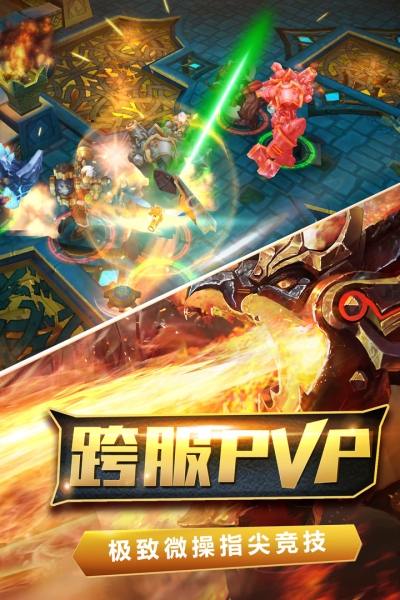 火炬之光2汉化单机版5