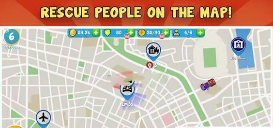 火警消防局V3.22