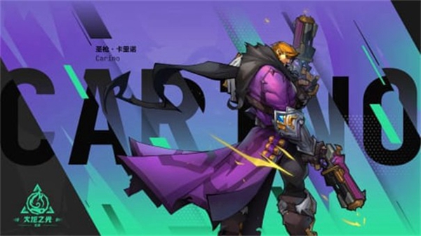 火炬之光无限官网2