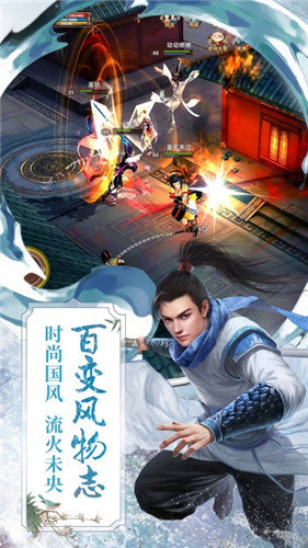 火炼成仙荣耀版2