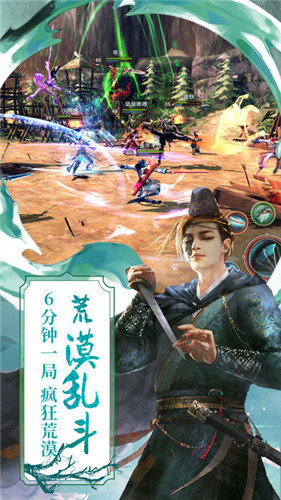火炼成仙荣耀版3