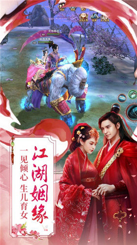 火炼成仙最新版1
