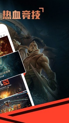 火猫直播最新版2