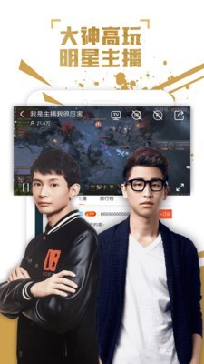 火猫直播官网版4