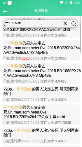 火鸟云盘官网2