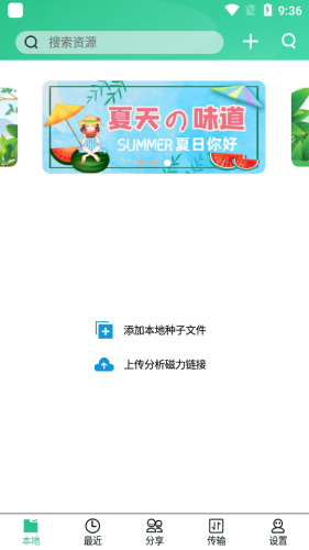 火鸟云盘官网3