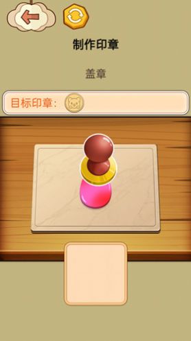 火漆印章大师V1.03
