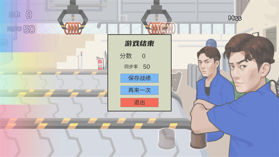 火山哥哥佛山电翰最新版1