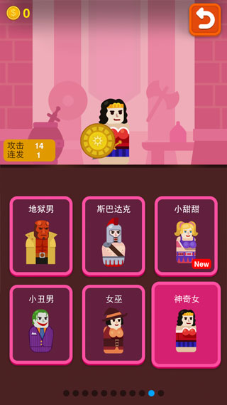 火枪英雄最新版3