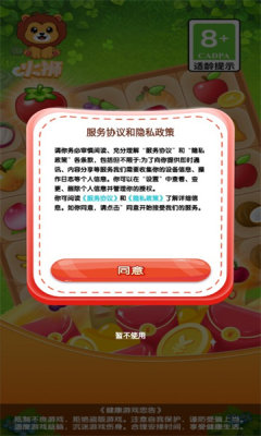 火狮最新版2