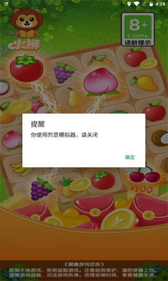 火狮红包版1