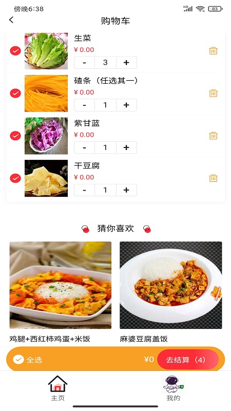 火树V1.0.31