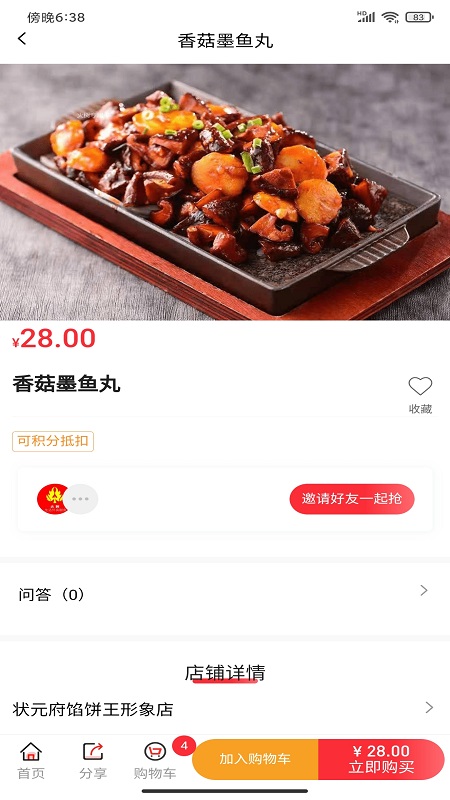 火树V1.0.32