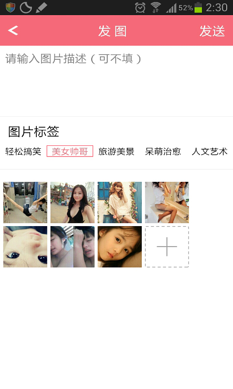 火图V1.34