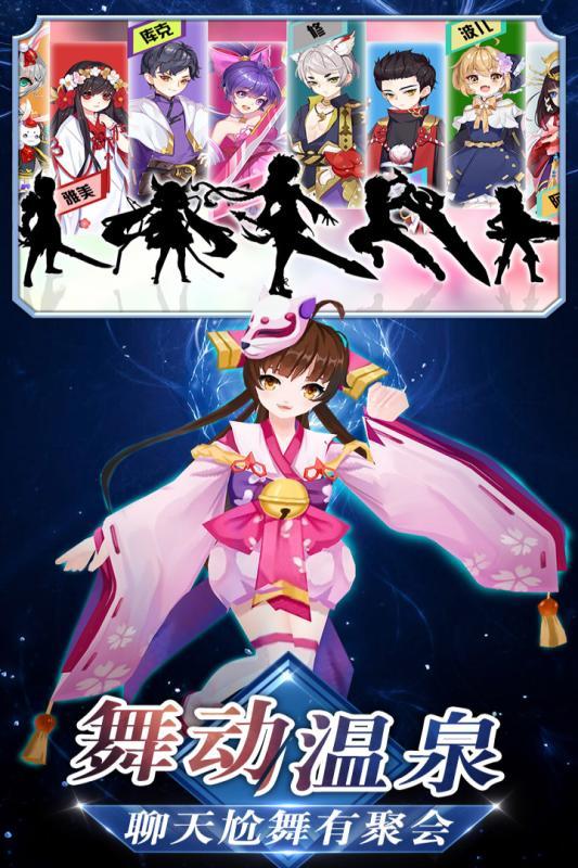 火兔游戏忍者大乱斗V3.9.61