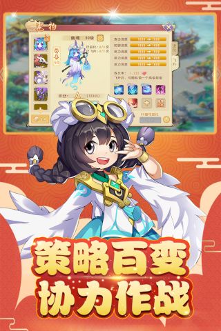 火王官网版2