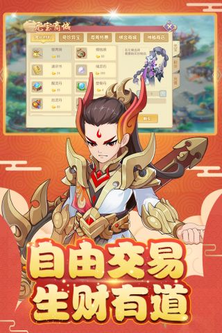 火王官网版5