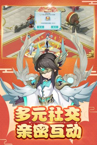 火王官方正版4