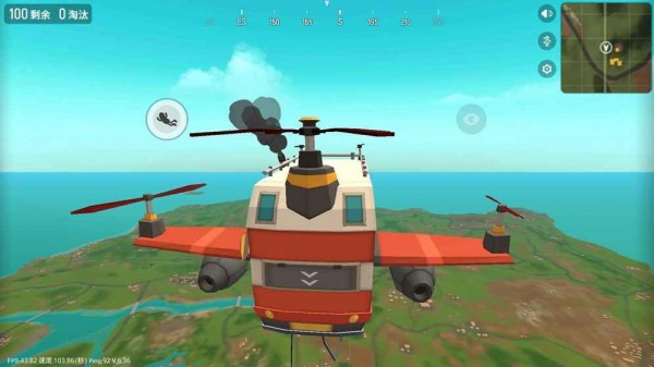 火腿吃鸡V3.9.63