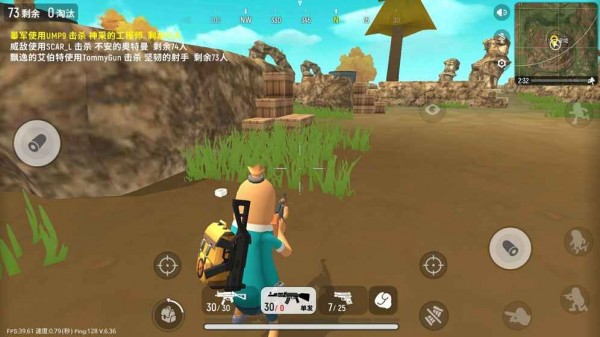 火腿吃鸡中文版2