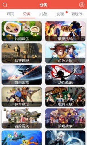 火舞盒子V1.3.01