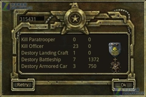 火线防御V1.01