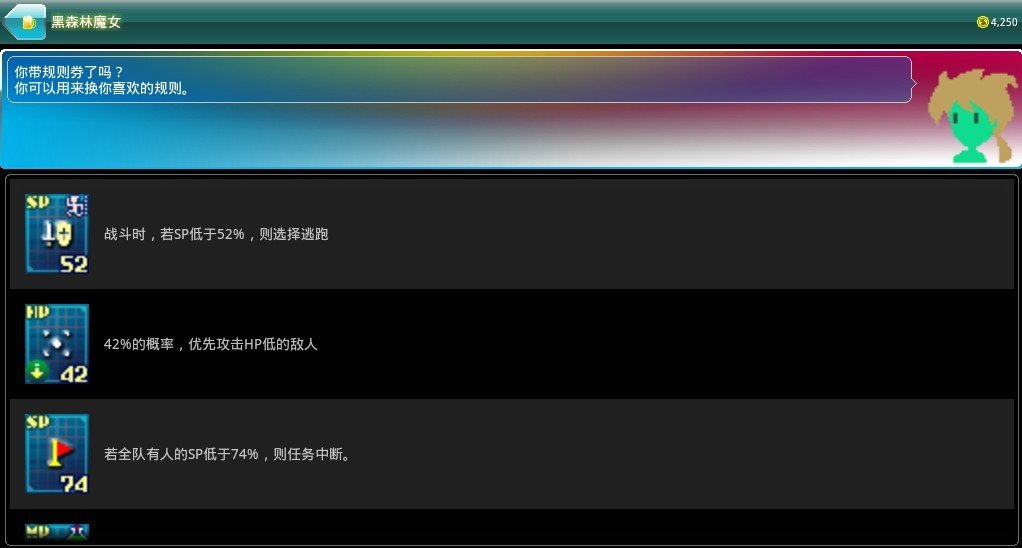 花园日记最新版4