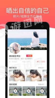 花语app免费3