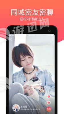花语app免费4