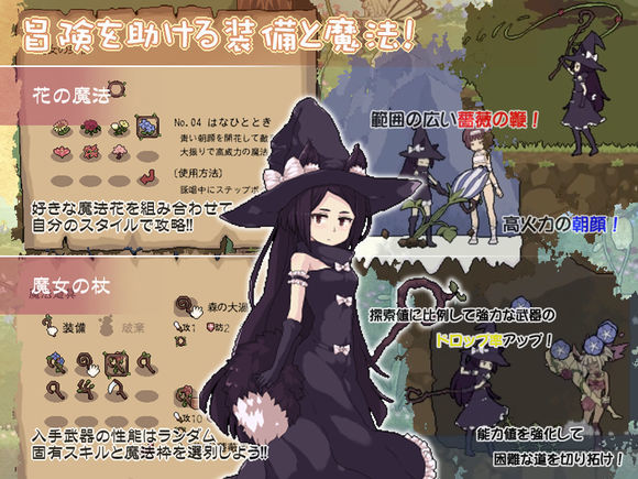 花之魔女手游冷狐1