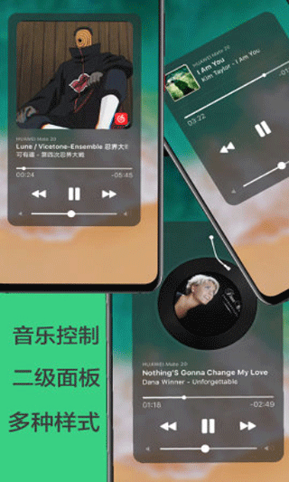 划一划手势pro免费版手机版3