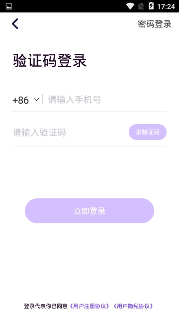 花吱直播官网4