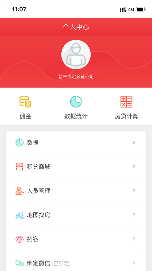 华策卓越房地产ap4