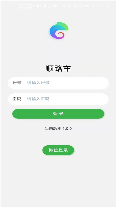 华安救援官网5