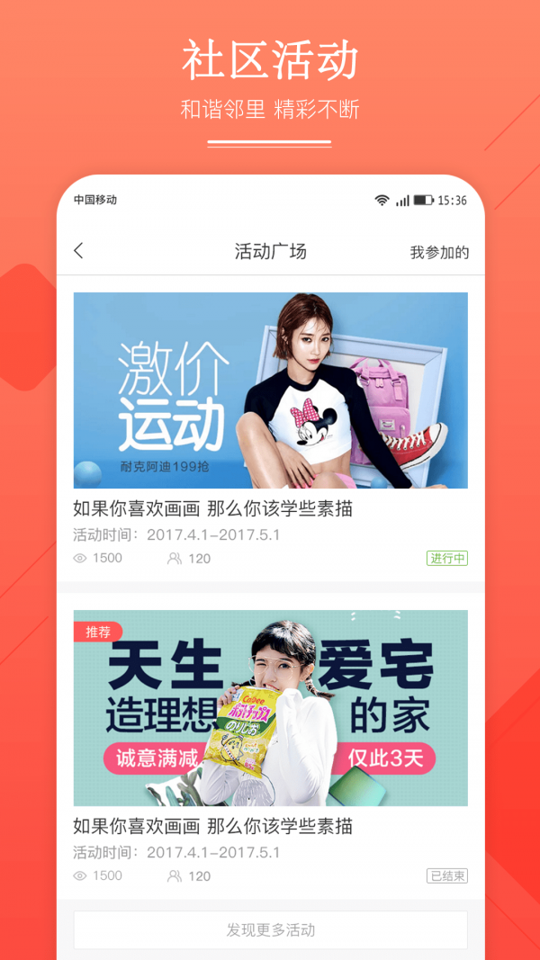 华地汇app官方1