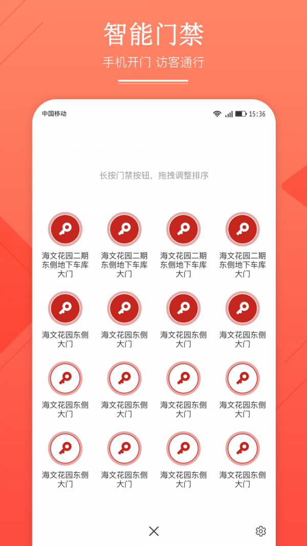 华地汇app官方2