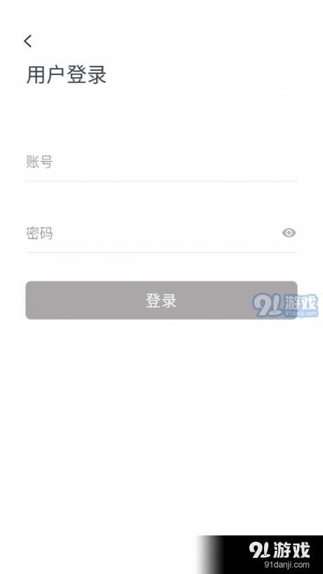 华创云会议官网4