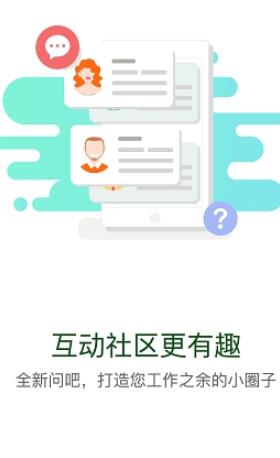 华电e学官网2