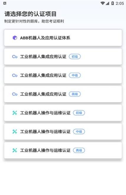 华航筑梦官网1