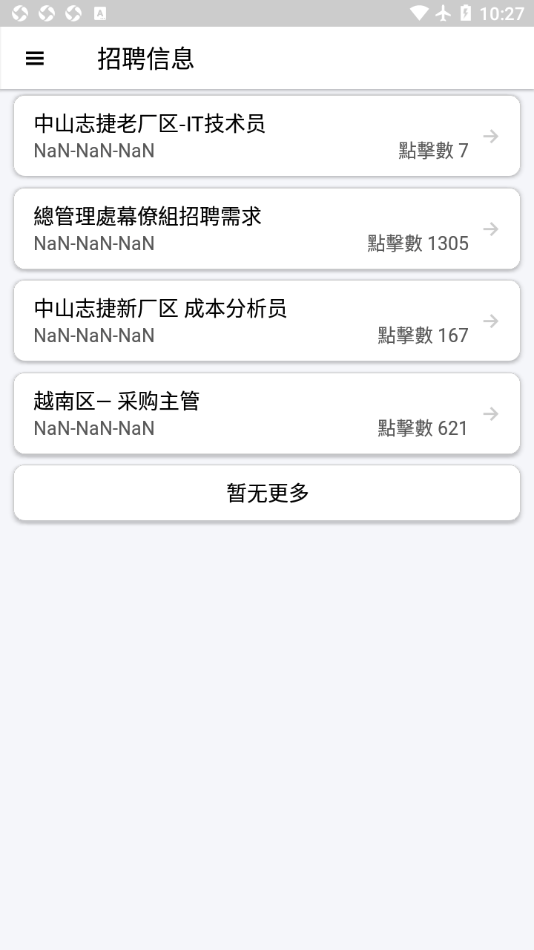 华利实业新版3