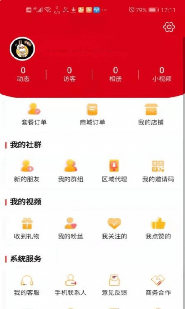 华茂健康最新版3